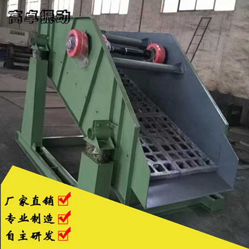 礦用篩機(jī)
