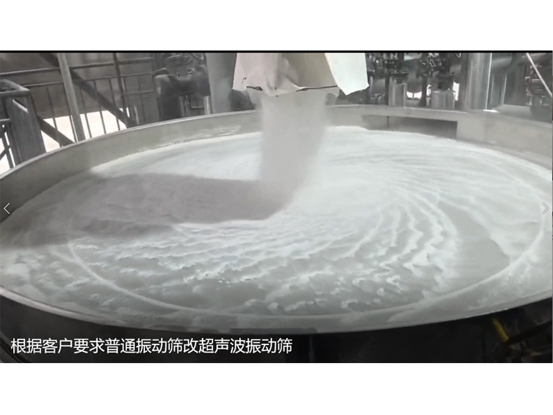 超聲波振動篩技術(shù)革新助力客戶生產(chǎn)升級  高卓振動售后團(tuán)隊獲贊譽(yù)