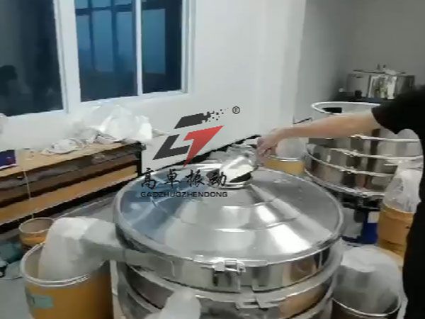 超聲波振動(dòng)篩用戶現(xiàn)場視頻