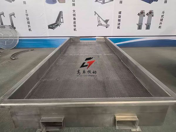 直線振動(dòng)篩篩網(wǎng)更換步驟