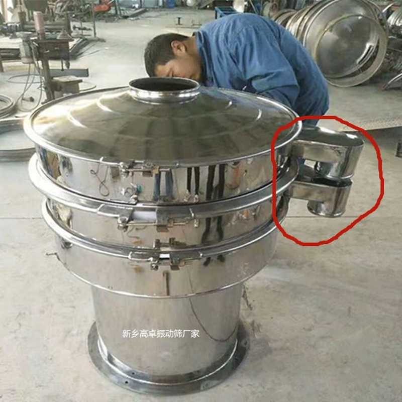 圓形振動篩出料口斷裂怎么解決？
