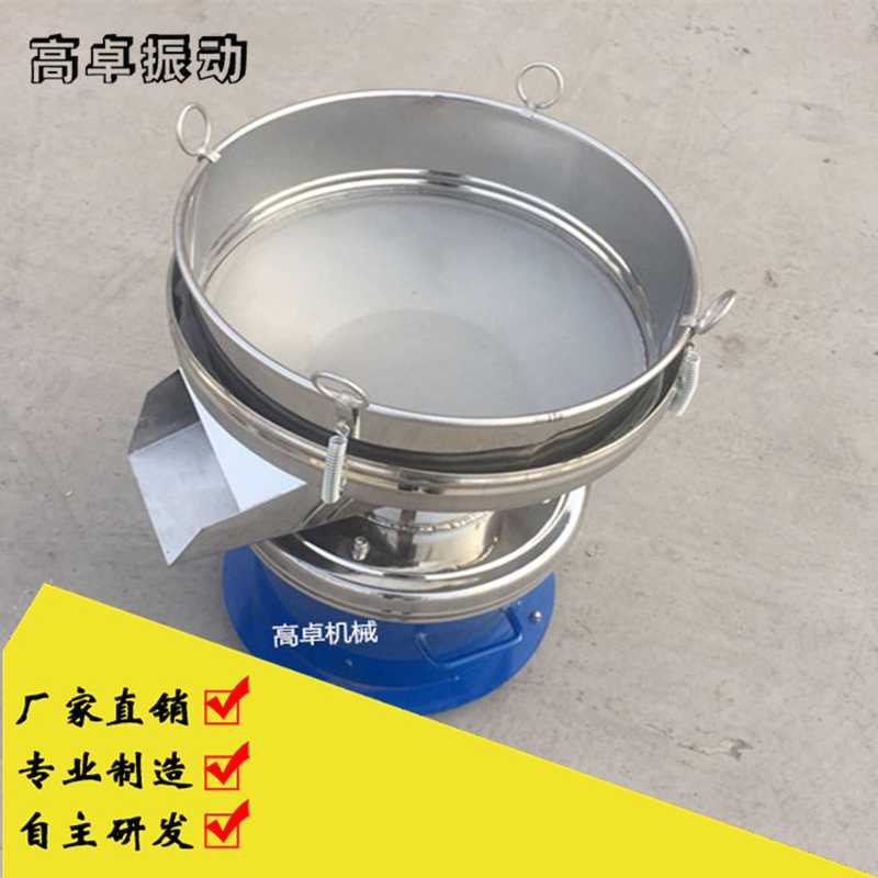450振動篩型號及參數(shù)介紹有嗎？