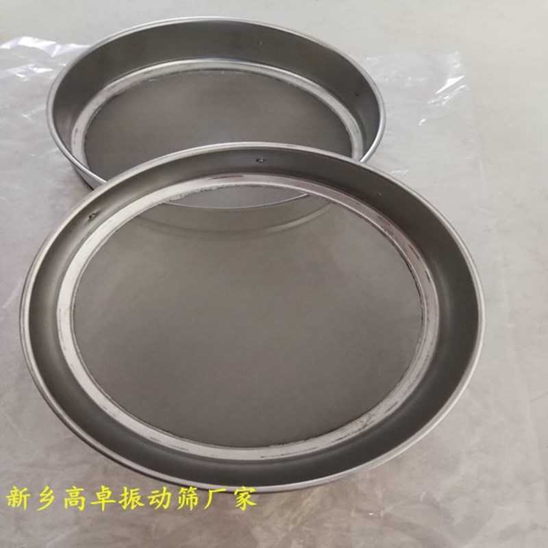 振動篩篩網(wǎng)用什么材質(zhì)好？-新鄉(xiāng)高卓振動篩廠家推薦