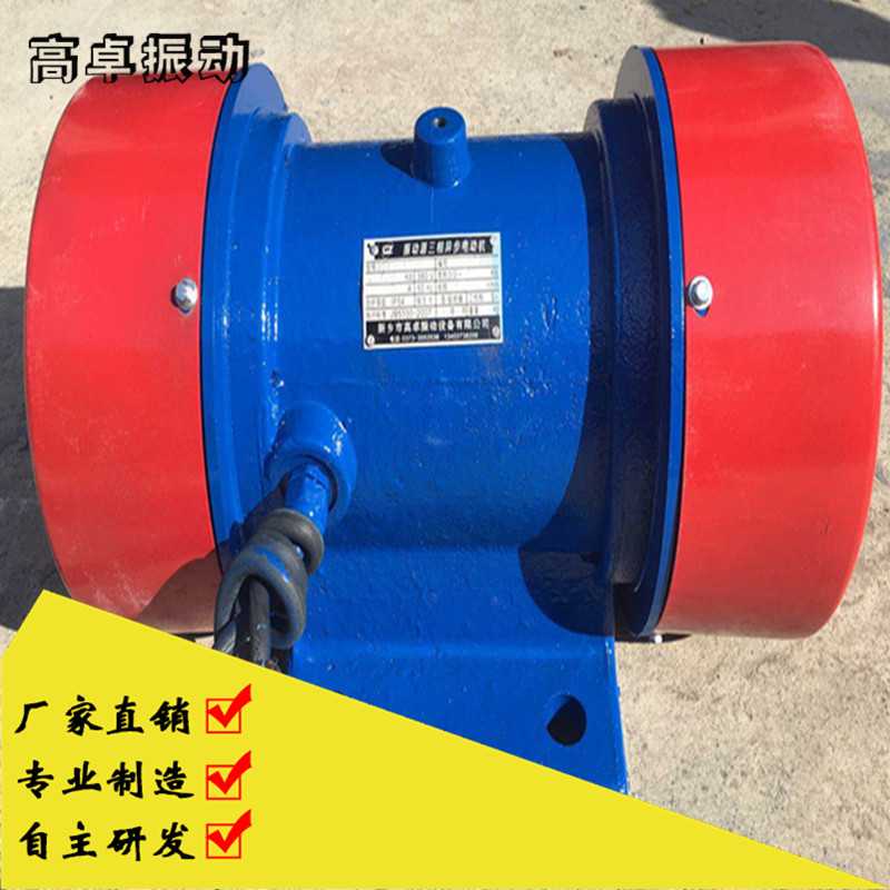 三次元旋振篩選用什么型號(hào)電機(jī)？