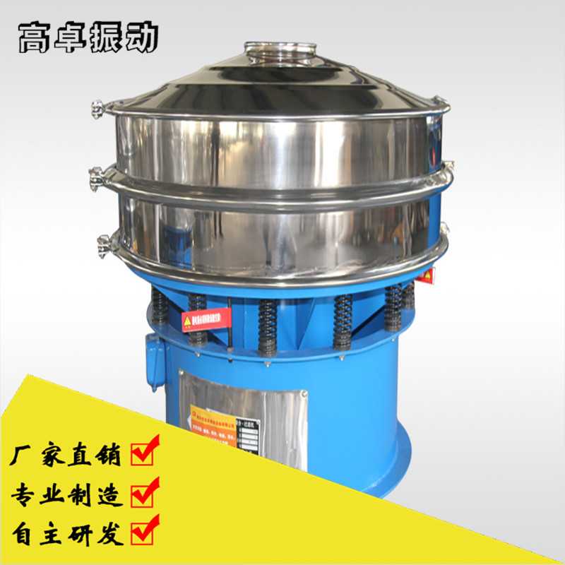  一臺(tái)振動(dòng)篩的使用壽命是多長時(shí)間？