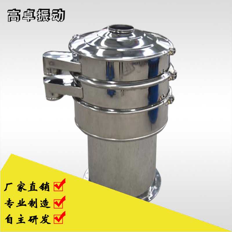 什么是精細(xì)振動(dòng)篩？精細(xì)振動(dòng)篩是篩分什么物料的？