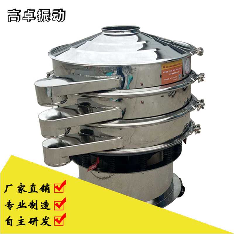  哪些高溫物料可以使用不銹鋼振動(dòng)篩？
