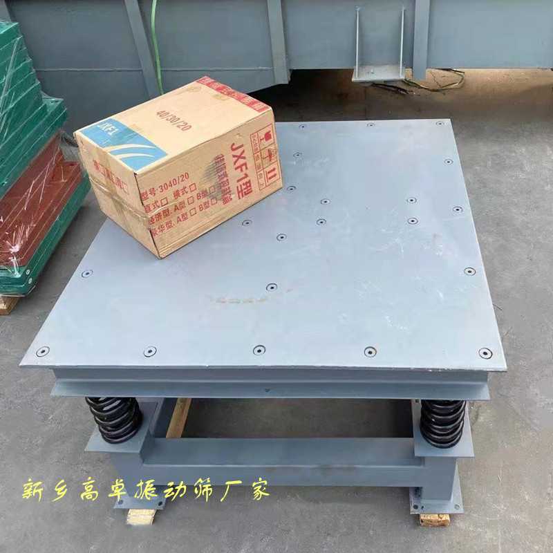 振動平臺在工作中振壓不實怎么辦？