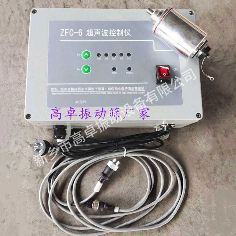 超聲波振動(dòng)篩使用要點(diǎn)分析