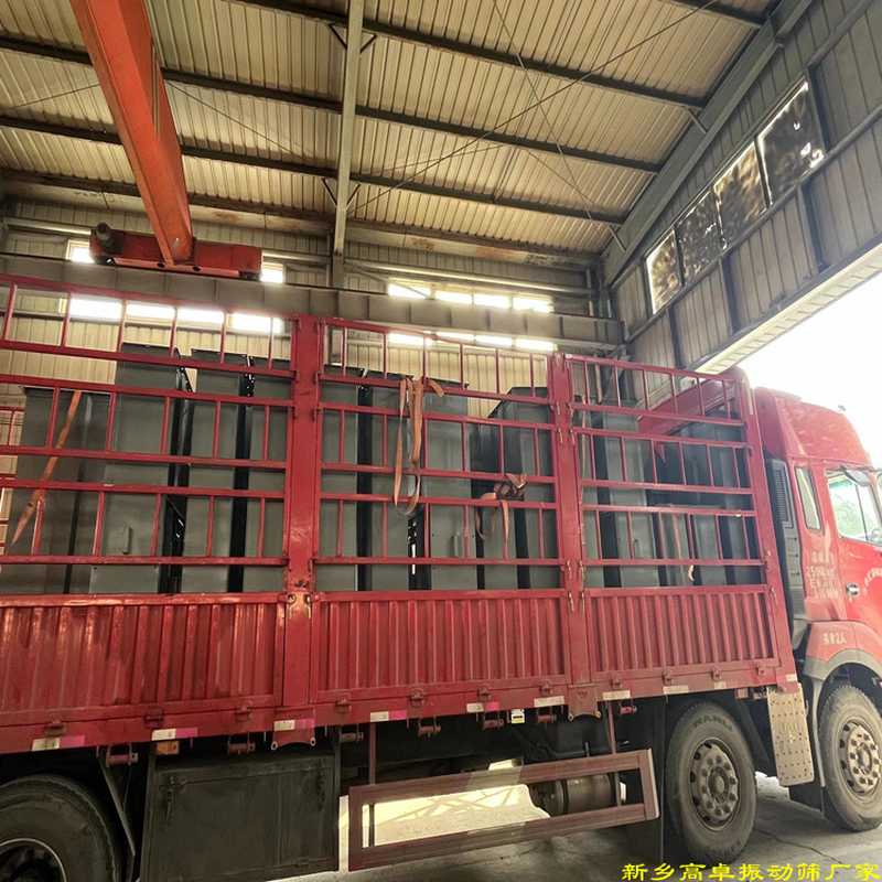 新鄉(xiāng)高卓振動(dòng)設(shè)備廠家斗式提升機(jī)整車發(fā)貨