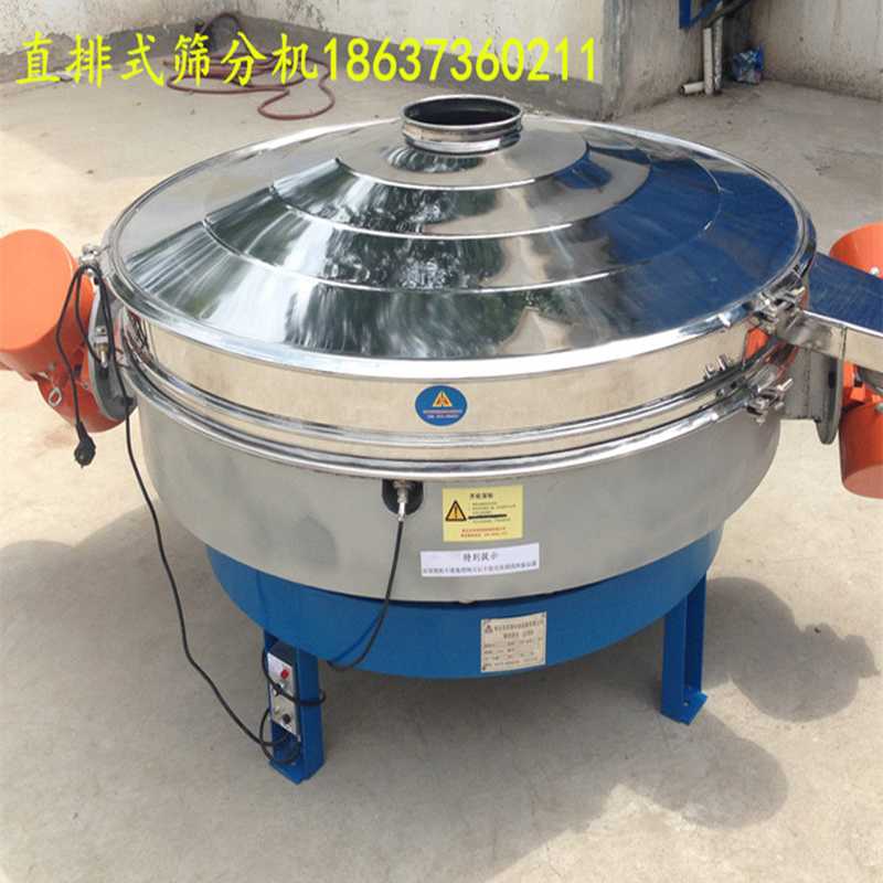雙源直排振動篩產(chǎn)品特點(diǎn)：