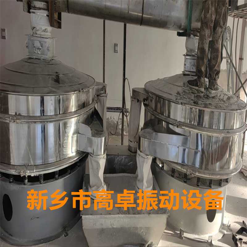 不銹鋼振動篩搖擺篩 高卓振動 專業(yè)振動篩廠家