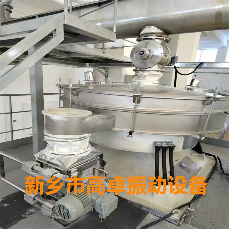 xzs不銹鋼旋振篩生產廠家有哪些？高卓振動設備