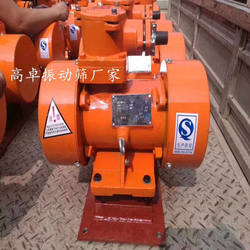防爆電機